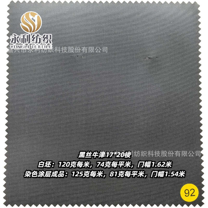 ��˿ţ��17*19��152��/160�ˡ�17*22��125�ˡ�17*20��120��