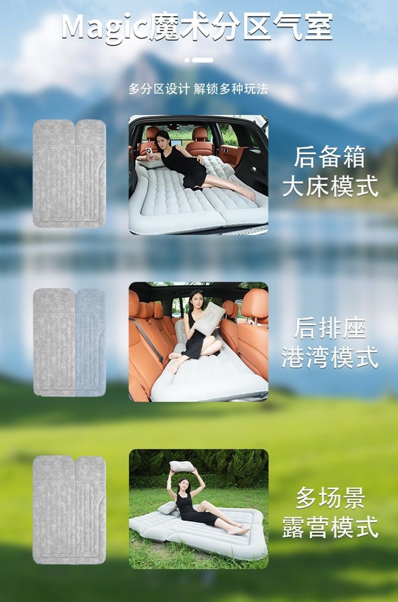 Audi Q3/Q5L trunk mattress, car bed, rear seat sleeping pad, air mattress, convertible bed, car travel bed, car accessories