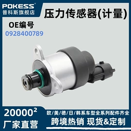 车身及附件;汽车水管;水箱