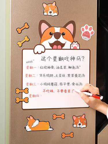 Misuo refrigerator sticker message board erasable ins refrigerator sticker decorative whiteboard magnet personalized creative blackboard