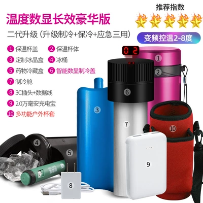 Drug Mini Refrigerator Vaccine – Soyuducular - 80-purchase-out-digital-display-2-8-cycle-long-term-deluxe-edition-2558cm