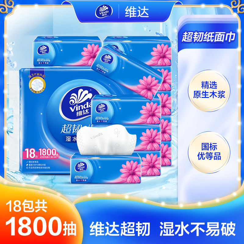 Vinda Super Tough Tissue Paper 3 Layers 100 Sheets 24 Packs/Pack Household Paper Towels Large Size Napkins Toilet Paper Facial Tissue Vinda Super Tough Tissue Paper 3 Layers 100 Sheets 24 Packs/Pack Household Paper Towels Large Size Napkins Toilet Paper Facial Tissue