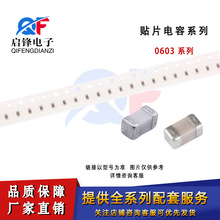 0603��Ƭ����50V 102K/122K/152K/182K/222K/332K/472K/682K �մ�
