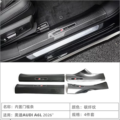 Suitable for 26 Models of Audi A6L Door Sill Strips, Welcome Pedals, Tailgate Rear Guard Plates, Interior Modification Accessories (Dekorativ pedal başlıqları) - 26-audi-audi-a6l-built-in-door-sill-strip4-carbon-fiber-pattern-gasoline-version