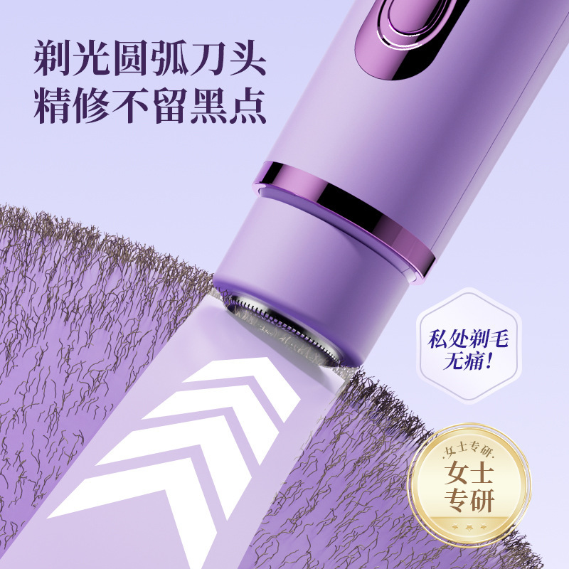 女性用クロスボーダー電気シェーバー、双頭シェーバー、陰部陰毛トリマー、家庭用ポータブル女性用脱毛器|undefined