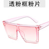 Trend beach sunglasses, glasses