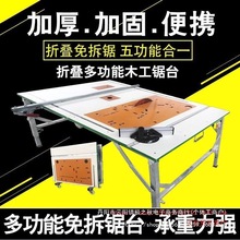 ľ���̨���b�๦����̨䏾��ܱ�yʽ�ۯB�̨�����b��ľ������̨