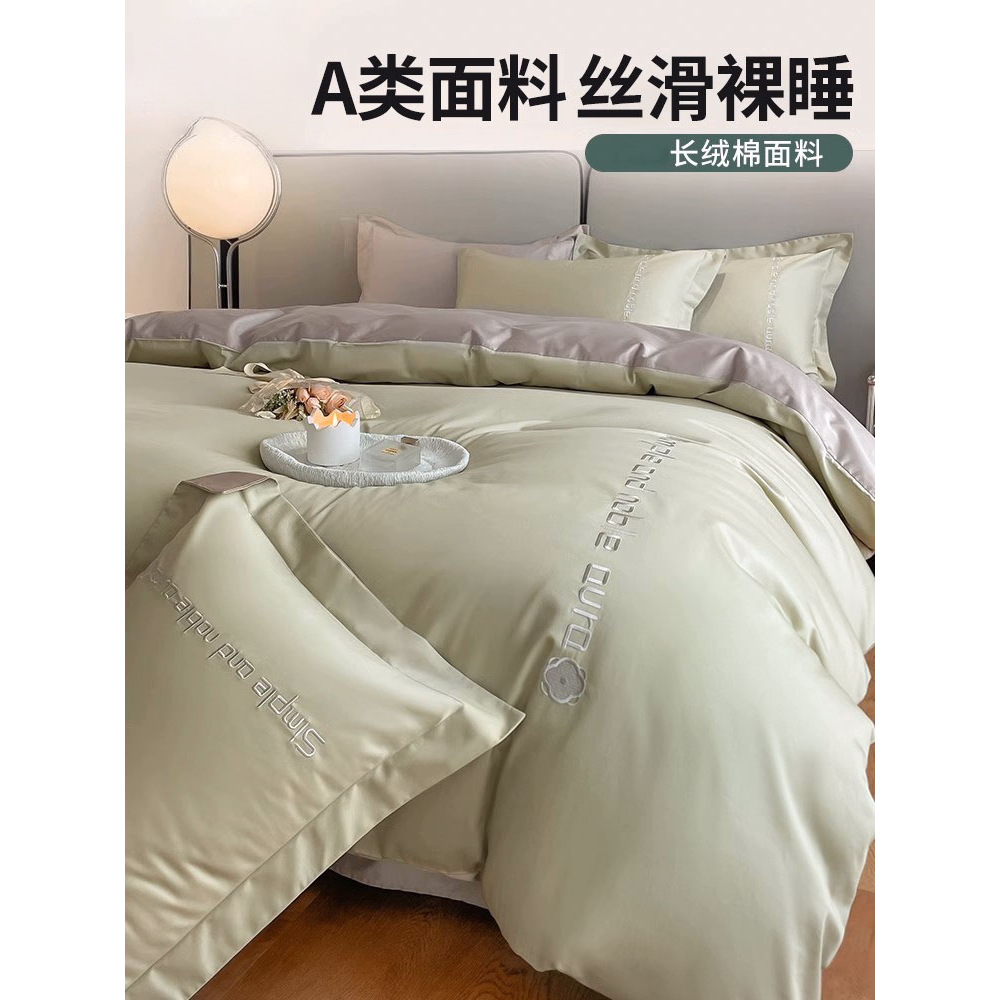 Todo algodón largo algodón puro algodón cuatro piezas conjunto 2025 nuevo algodón dormitorio sábanas de alta calidad sábanas de cama tres piezas conjunto