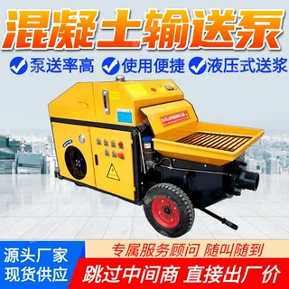 砂浆细石混凝土输送泵液压式送浆 使用寿命长矿用混凝土输送泵