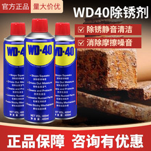 WD40���P�����P���������z�����������ϴ���������m ���|������
