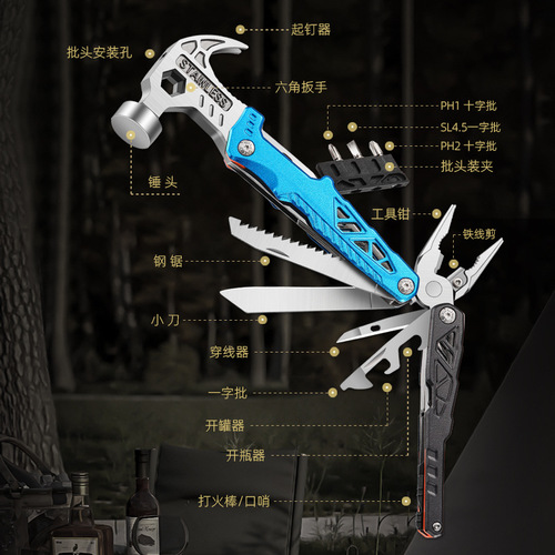 Wholesale outdoor claw hammer camping multi-functional folding hammer pliers combination tool hammer stainless steel emergency vehicle