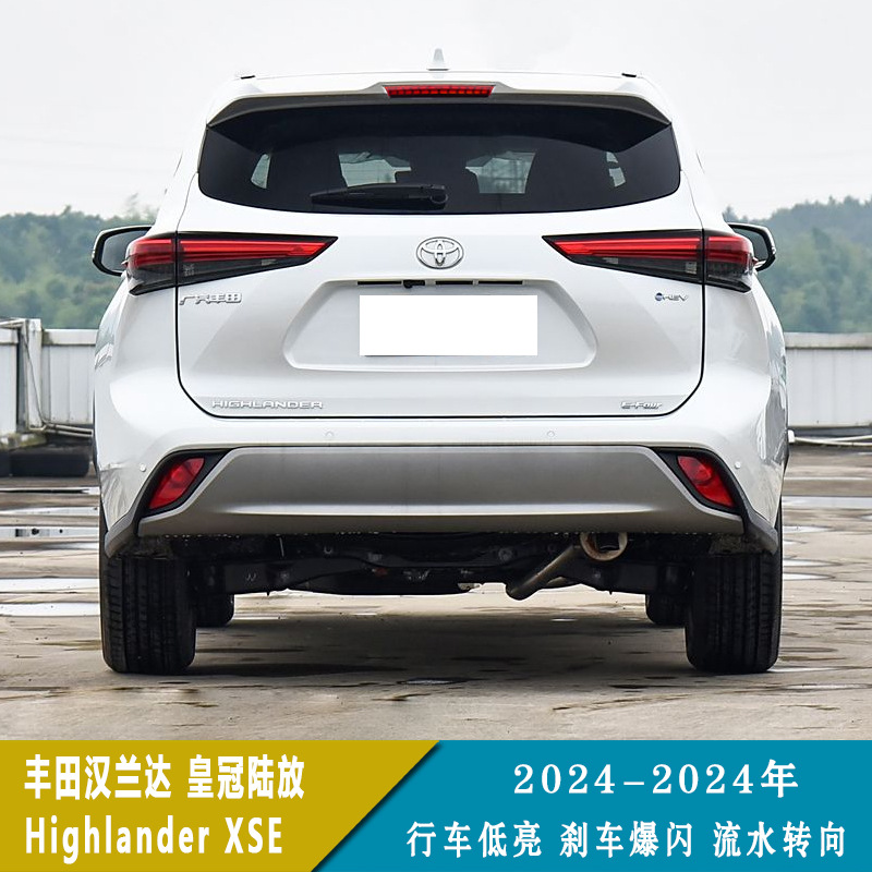 适用20-24年丰田汉兰达 LED后杠灯改装保险杠灯后雾灯转向灯