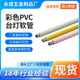 灯具套件;其他灯具配件;电脑线材