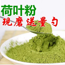 其他药食同源;其他滋补;枸杞及其制品