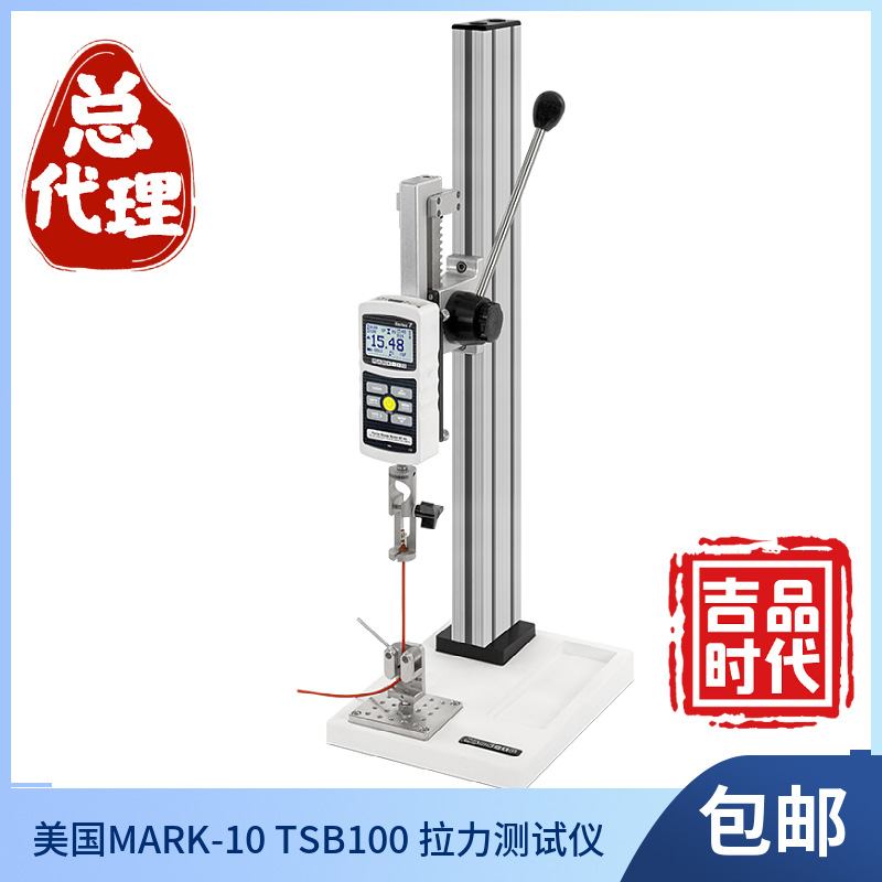 mark-10 tsb100测力台架Series3数字推拉力计MARK-10