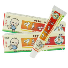 买1送1/买2送3 序诚中医世家小儿肤宝乳膏中医世家婴幼儿童软膏
