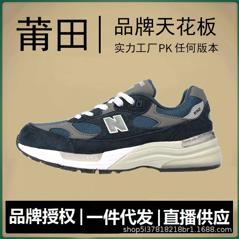 浪新百伦威 Low sneakers for leisure, спортобувь, обувь