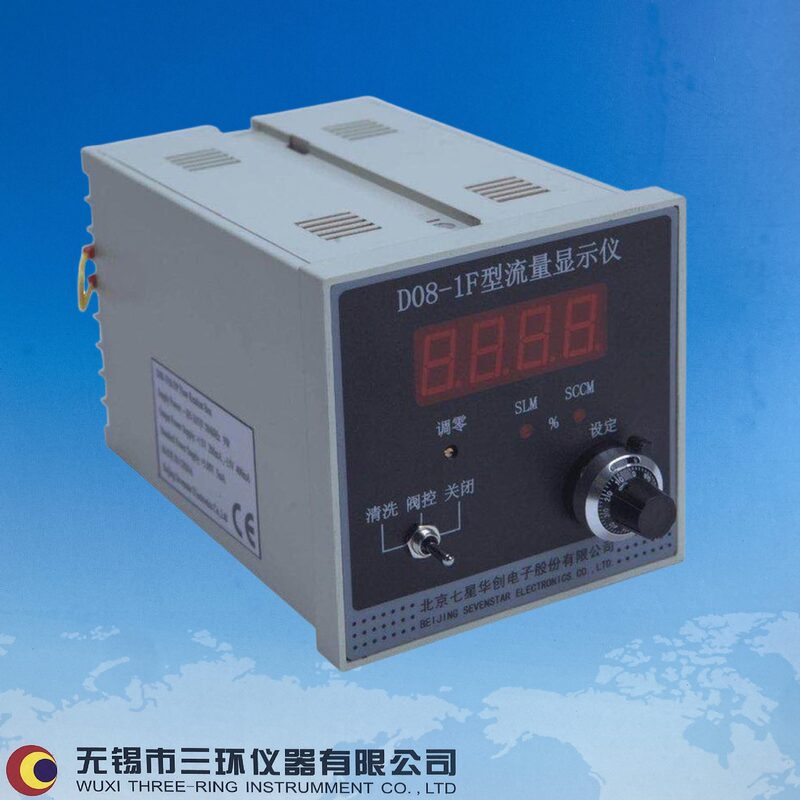 D08-1F flow control meter gas flow controller brand new spot original genuine D08-1F flow control meter gas flow controller brand new spot original genuine