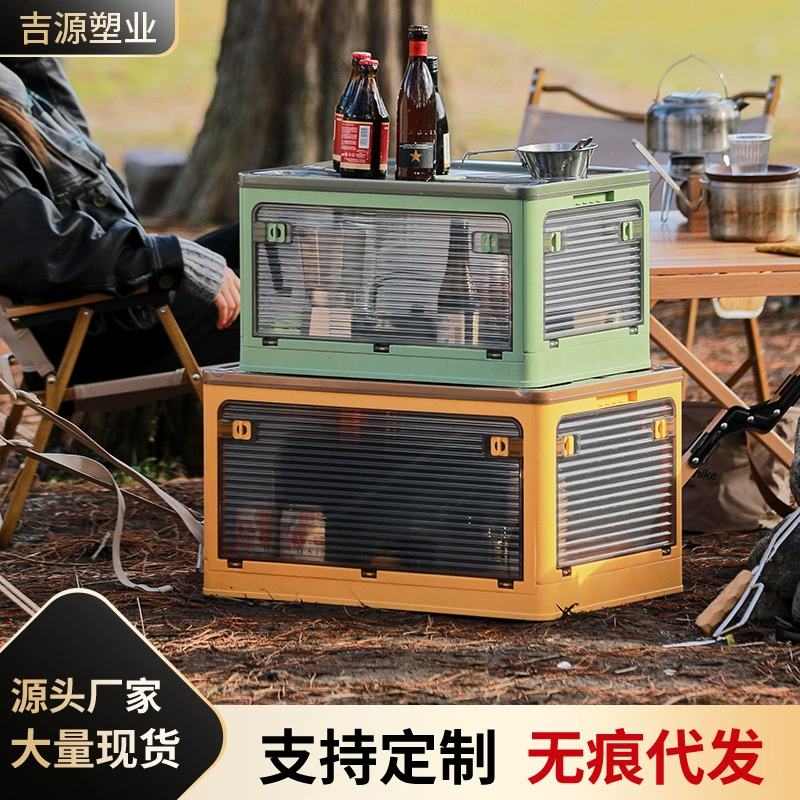 Открытый Кемпинг ящик для хранения багажник автомобиля передний открытый прозрачный складной ящик бытовой ящик большой емкости для хранения оптом