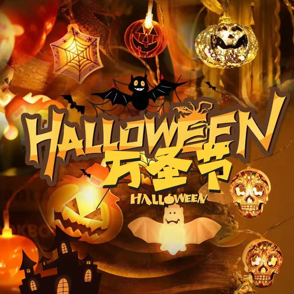 Кросс-бордер spot Halloween LED атмосфера декоративные огни тыква паук летучая мышь световая гирлянда череп маленький призрак мигающий свет