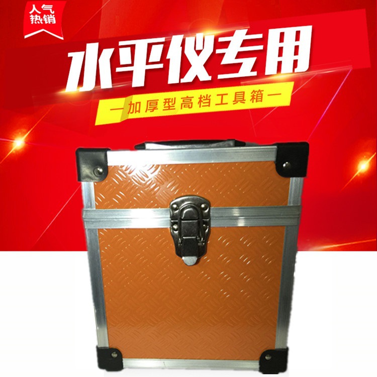 红外线水平仪平水仪工具耐磨箱摔抗加厚海绵手提塑料箱铝合金