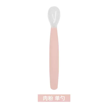Flesh pink [opp outfit]