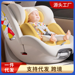 Qborn小イルカpro安全シート乳児車載知能換気新入生児童0-7歳isize認証