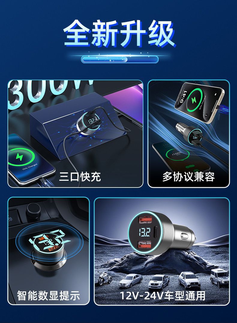 Car Charger, Cross-Border Car Charger, Super Fast Charging, Three-Port Charging, Car Cigarette Lighter Adapter, One-To-Three Splitter