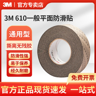 3M �����z��610�� һ��ƽ���ð�ȫ�����N 2Ӣ��60Ӣ�� ԭ�b