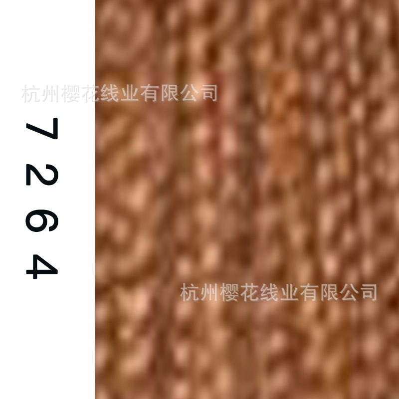 60s/2-7264