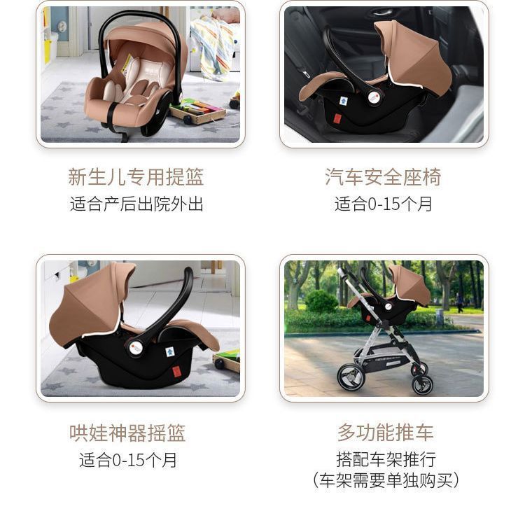車の安全シートの子供の赤ちゃんのバスケット車用の携帯型の手提げかごの新生児は揺れる椅子をあやします。|undefined