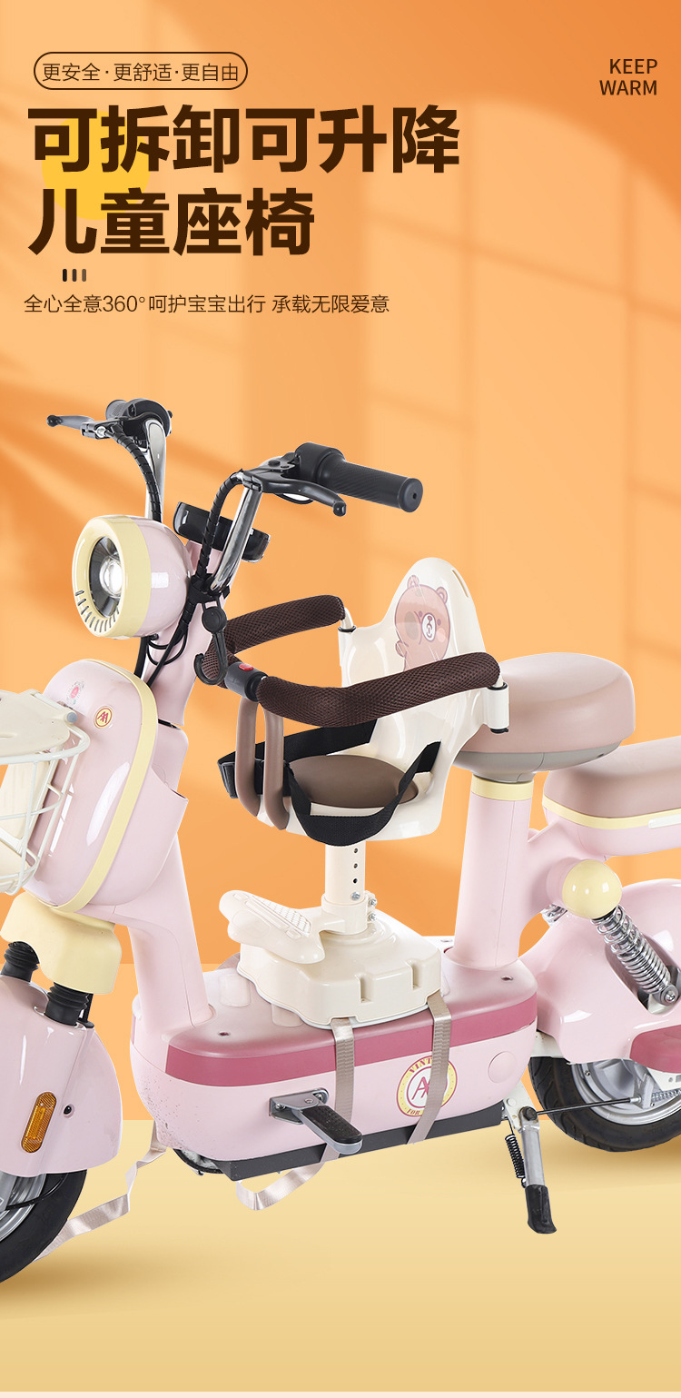 Electric car child seat front seat front electric car baby seat battery car child seat baby front