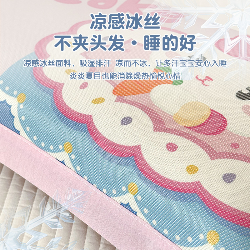 Funda de almohada para niños de seda de hielo de verano 30x50 funda de almohada para bebé de jardín de infantes única 40x60 funda de núcleo de almohada para estudiantes