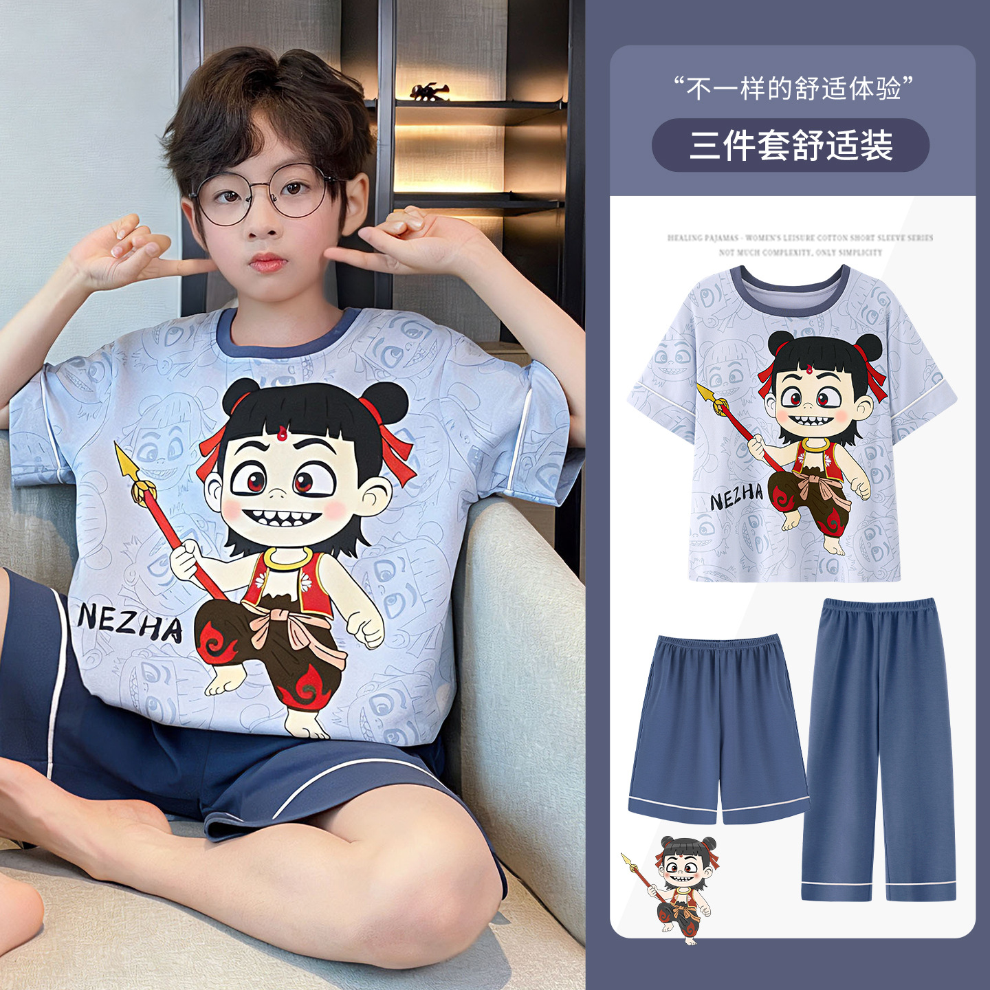 2026 nuevo pijama de verano de algodón delgado de manga corta de tres piezas de ropa de hogar para niños niños de verano
