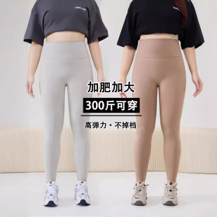 200kg can't drop the file fat mm300 kg belly size thin extra large size yoga shark pants high waist Barbie leggings women