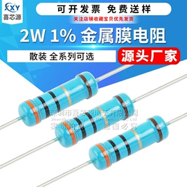 一次性保险丝;电阻器;薄膜电容器