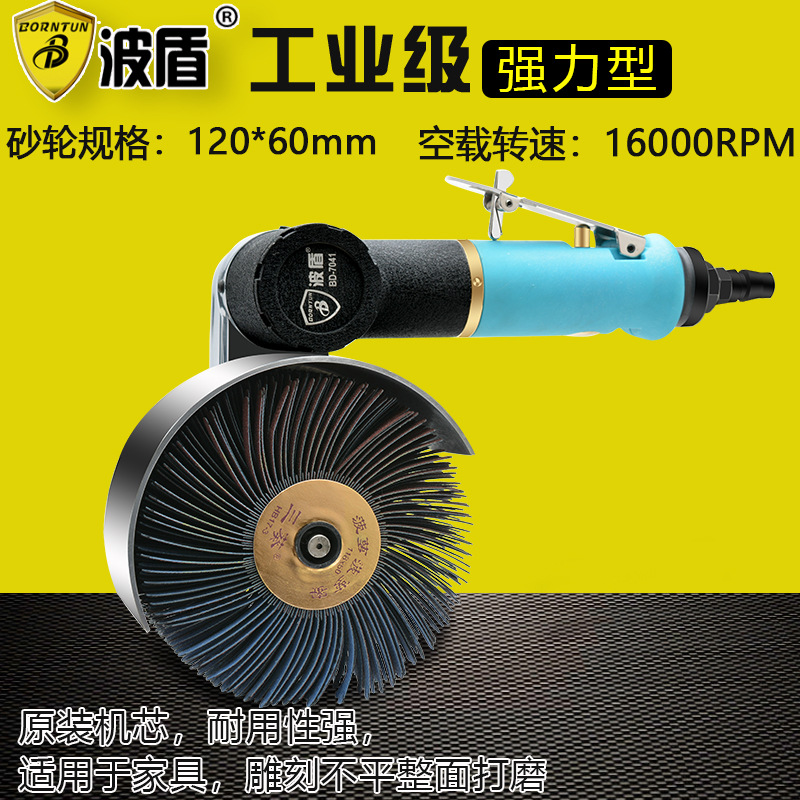 波盾 气动砂纸打磨机 异面打磨机 家具打磨机 圆管砂纸机BD-7041