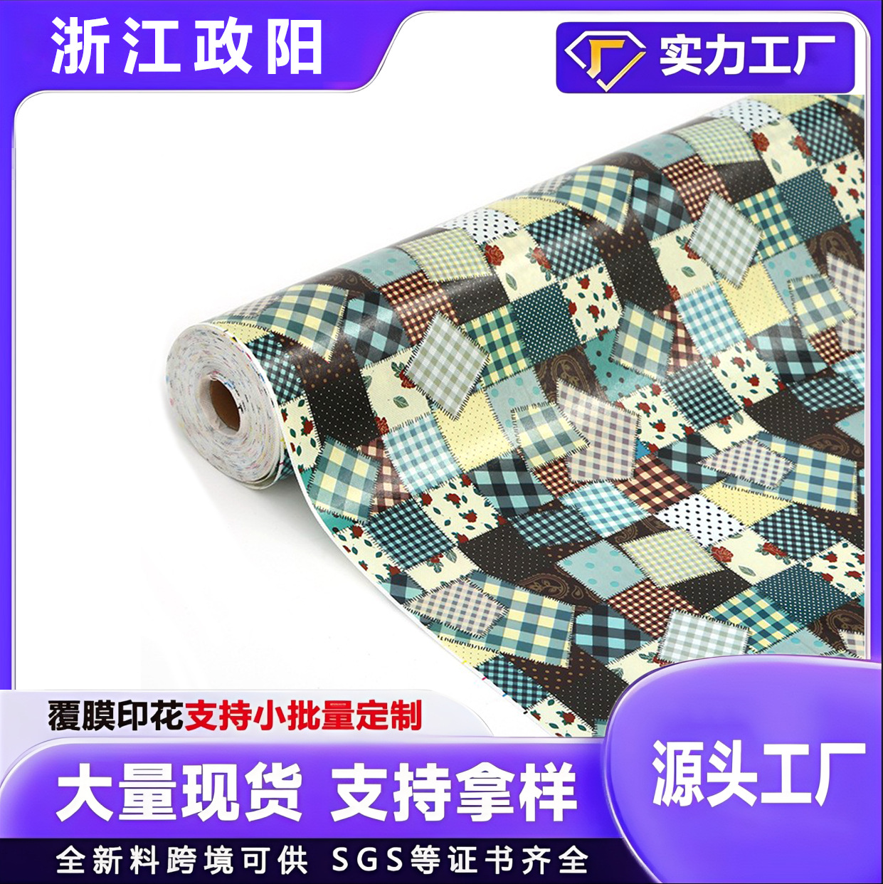 源头工厂纺粘无纺布覆膜印花无纺布购物袋抱枕用无纺布餐桌布