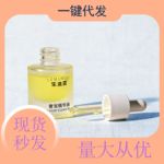 乐沐柔奢宠精华油嫩肤保湿提亮肤色以油养肤