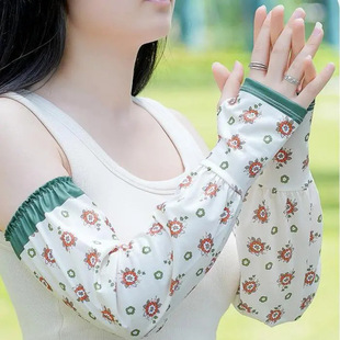 Sun Protection Ice Silk Sleeves for Women in Summer, Thin Loose Arm Sleeves for Outdoor Driving, Uv Protection, Light and Breathable Hand Sleeves