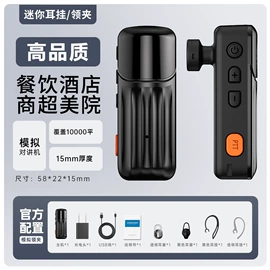 对讲机;数码摄像机;记录仪