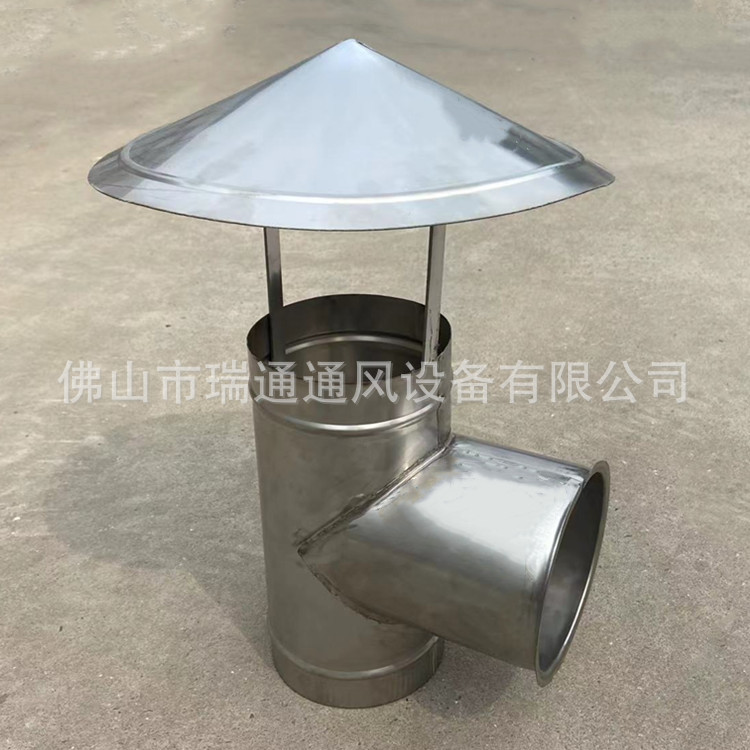 排烟镀锌螺旋风管配件风雨帽 油烟通风管道不锈钢防雨帽