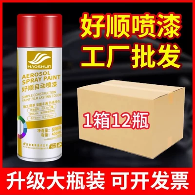 Avtomobil boyası, Clear Paint, and Anti-Rust Paint