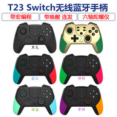 マクロプログラミングswitch proワイヤレスbluetoothゲームハンドル付きウェイクアップ振動ジャイロスコープswitchハンドル付き