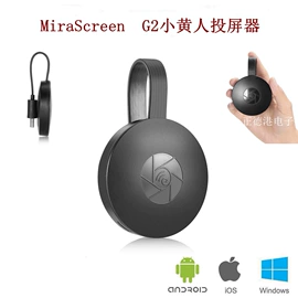 车载mp3;网络播放器;HDMI线