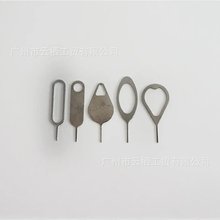 手机通用取卡针SIM取卡器加硬剪卡配件适用于iPhone安卓华为OPP