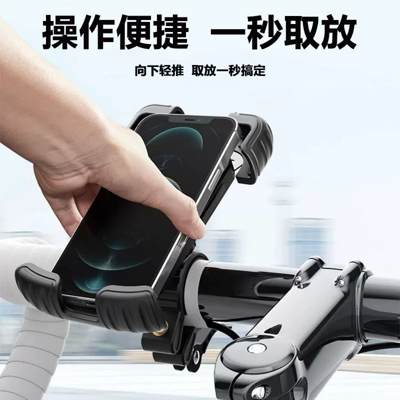 滑板电动车自行车手机架电瓶摩托车骑行手机支架山地车外卖专用