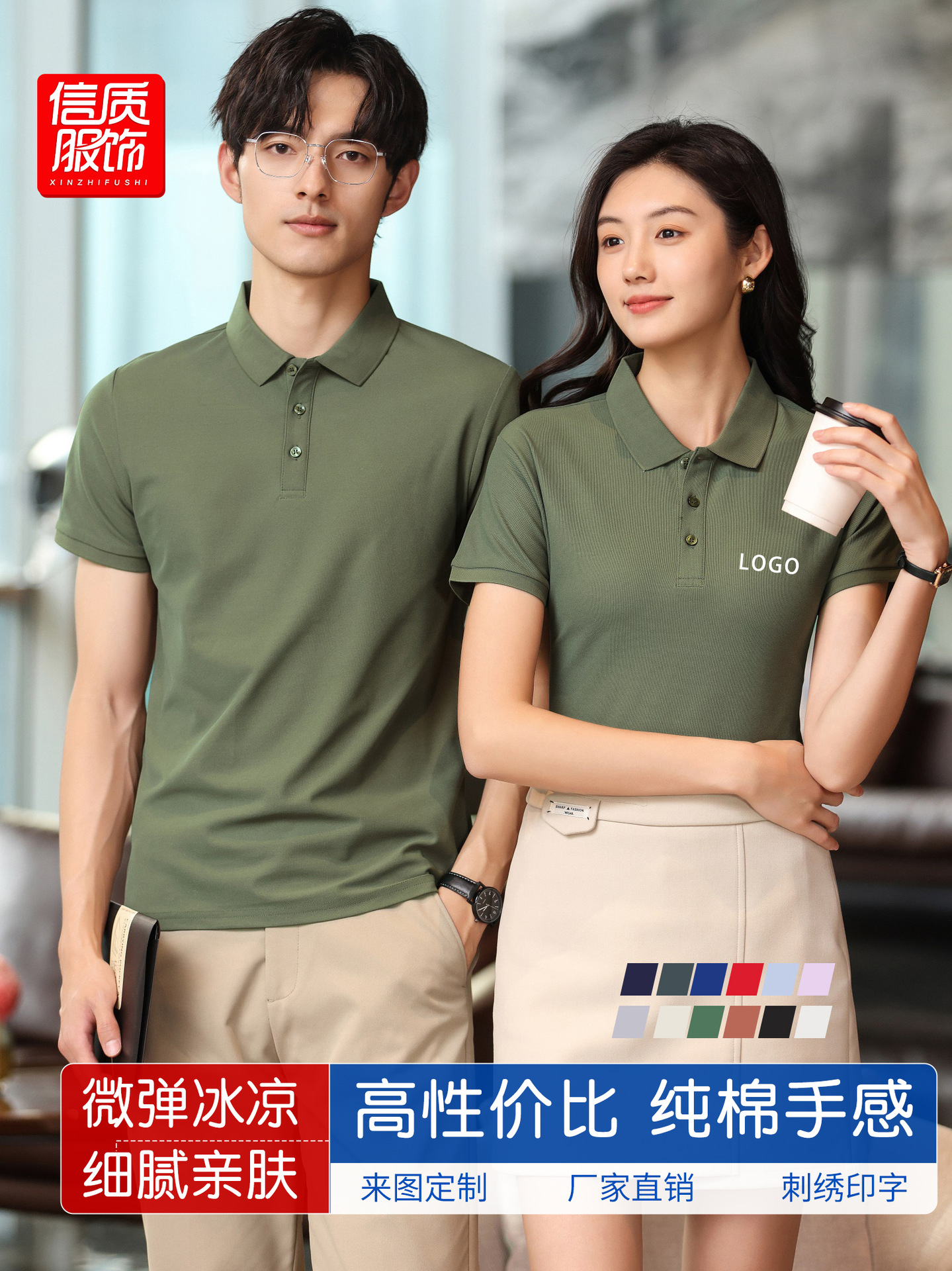 Camiseta de polo con solapa de hielo, ropa de trabajo, herramientas de publicidad de verano, camiseta cultural, camiseta de manga corta, impresión personalizada.