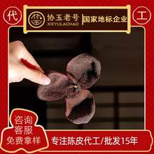 �V�|�������Ƥ��Ȼ�����֦�̸ɂ}ꐻ���tƤ�ͶY���ô��b�Ƥ��