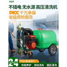 �����͸߉���ϴ�C����������IС�^������ϴˮ�������Ƅ���ͨ